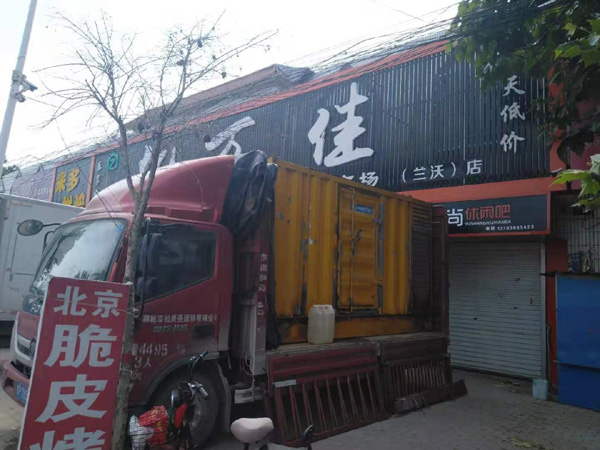 湘东租赁发电机-柴油发电机组在火车站的应用 