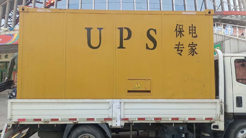 湘东怎样判断柴油发电机组和UPS电源的配合工作是否正常?